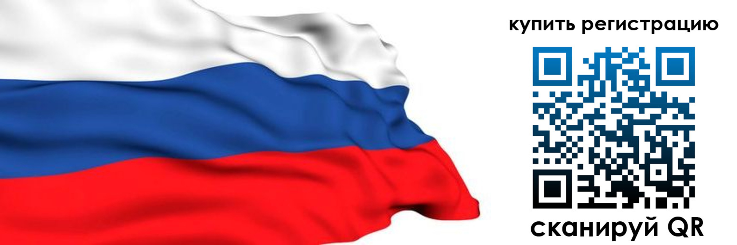прописка для кредита в Канске