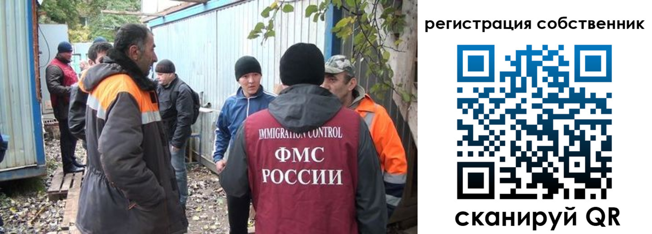 прописка в квартире в Канске