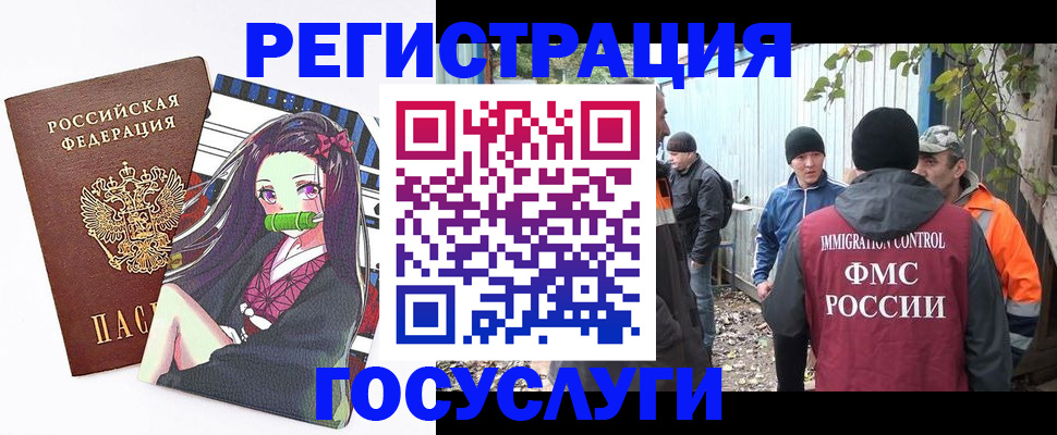 временная регистрация собственник в Канске